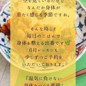 2026/06/04の画像
