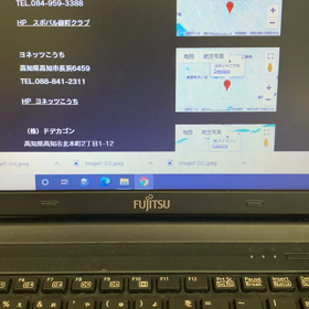 ありがとうの画像
