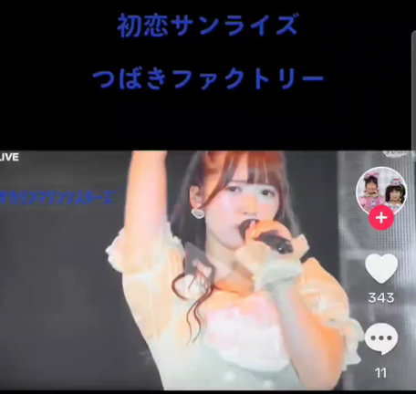 咳止め　SNS　の記事動画
