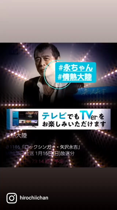 夜明かしの記事動画