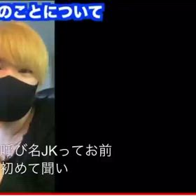 Z李　田記正規　トクリュウ　新宿租界　逮捕　幸平一家　ヤクザ　半グレ　暴力団　クマ　学習放獣　の画像