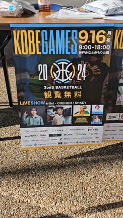 KIBEGAMES2024出展中‼️…の巻き☆の記事動画
