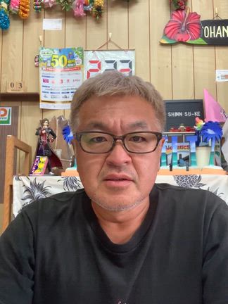 色々な思いを語っておりますの記事動画