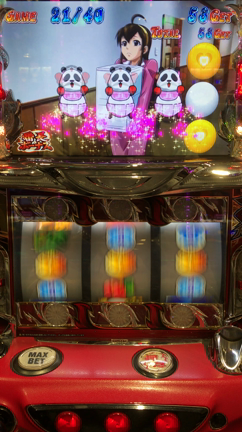 ご褒美の記事動画