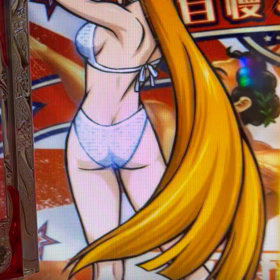 たまにしか打たない、の画像