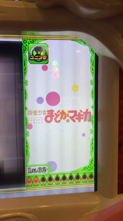 マイナス収支への反逆だ！の記事動画