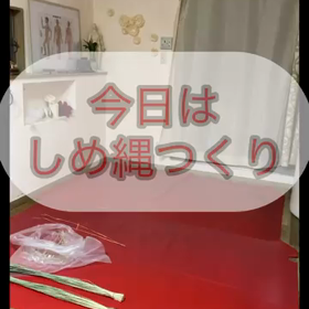 2023/12/18の画像