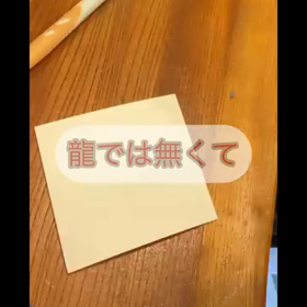 2023/12/26の画像