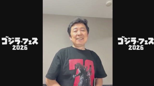 恒例！11月３日（祝）　ゴジラフェス2026　7時間マラソンMC　今年もやりますの記事動画