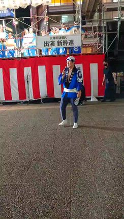 「ふくろ祭り」で披露した「新粋連」阿波踊りの記事動画