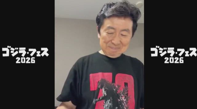 恒例！11月３日（祝）　ゴジラフェス2026　7時間マラソンMC　今年もやりますの記事動画