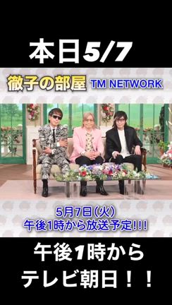 2024/05/07の記事動画