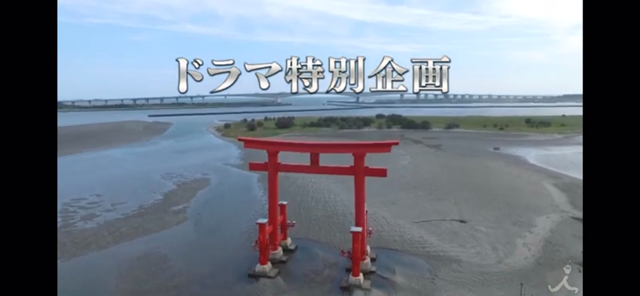 十津川警部に会ってきたよ。の記事動画