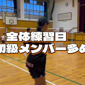 奈良県　バドミ ントン　小学生　大和高田市　体験の画像