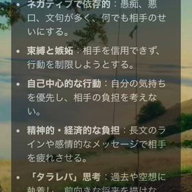 下げマンのはずなんだが…の画像