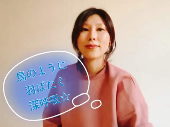 猫背の方に♪鳥のような気持ちになれる深呼吸の記事動画