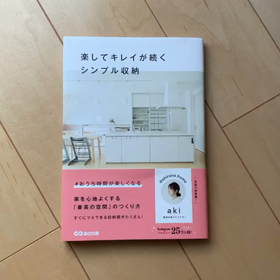 御礼と書籍のパラパラ動画を  公開♡の画像