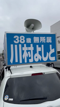 西宮市職員に対して行なわれたアンケートの結果がヤバイです！の記事動画