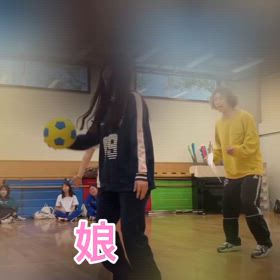 娘の体育授業の画像
