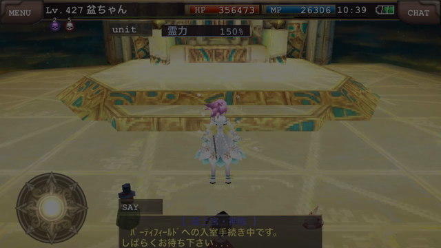 ネクロで疑似サマナーをやりたかった…の記事動画