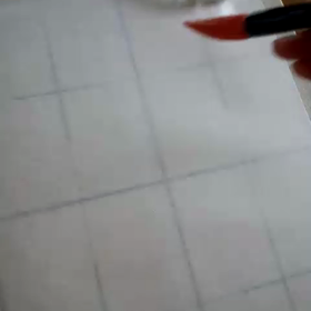 『暇』毛筆動画　楷書編の画像