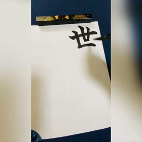 無の画像
