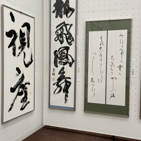 龍飛鳳舞の画像