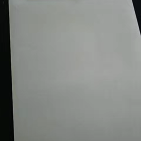 ｢逢｣毛筆動画の 画像