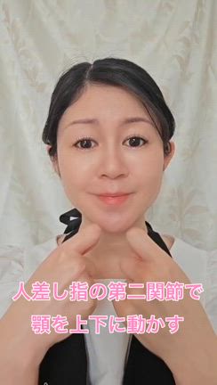 口角下がって老け顔に！の記事動画