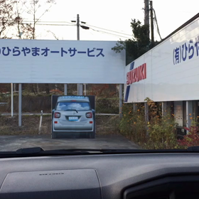 自動ブレーキシステム体感中‼︎の画像