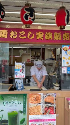 実演販売の記事動画
