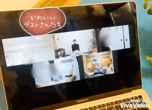 おうちでオンラインヨガ☆子どもも動物もご一緒にの記事動画
