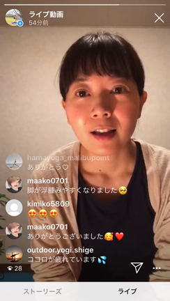 ライブ配信でお悩みにこたえるヨガの記事動画