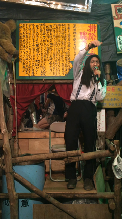 2016年の見世物小屋の記事動画
