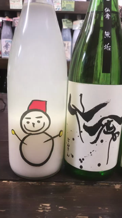 (株)せんきんさんとのお取引スタートしました‼️‼️‼️の記事動画