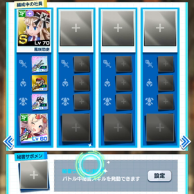 曜日クエストベリーハードソロwの画像