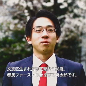 プロフィールムービーの画像