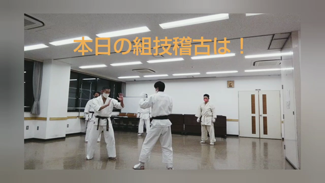受け崩しの記事動画