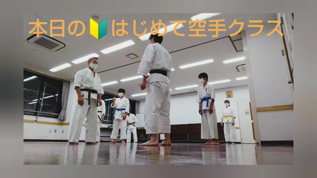 受け技こそ大切の記事動画