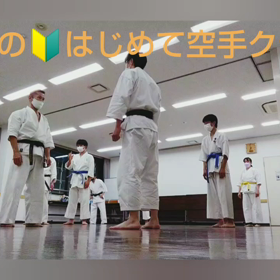 受け技こそ大切の画像