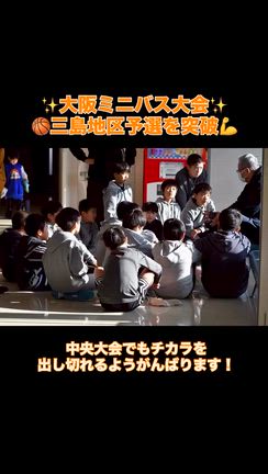 仲間の思いをのせて✨の記事動画