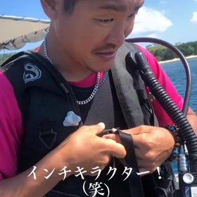 おちゃらけ！海人石垣島の画像