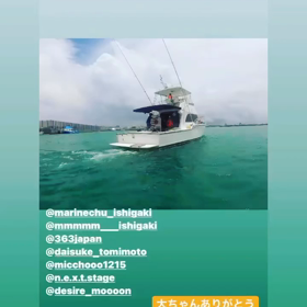 無事ＧＷ終わりました！海人石垣島の画像