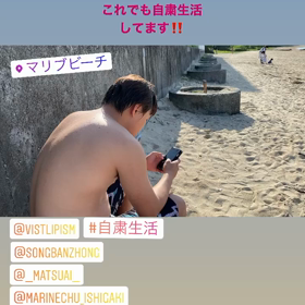 自粛生活‼️海人石垣島の画像