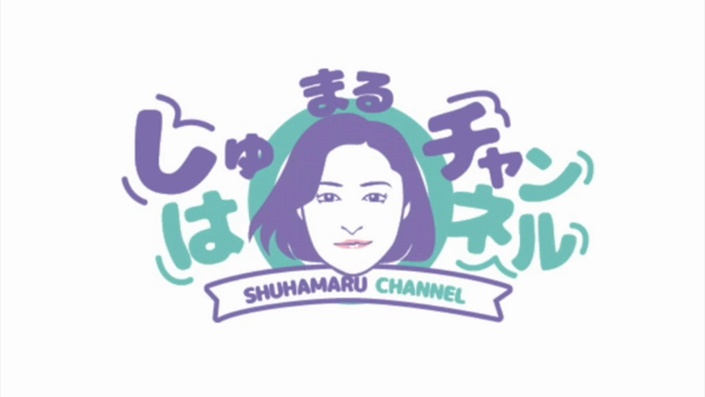 不正受験発覚！？TOEICでカンニング疑惑！【しゅはまるチャンネル】の記事動画