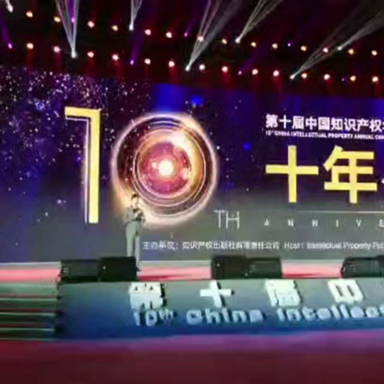 中国・杭州で開催の「第10回CIPAC」に出展いたしましたの記事動画