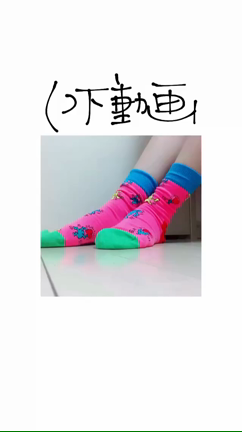 発売されましたあっ！よっと！の記事動画