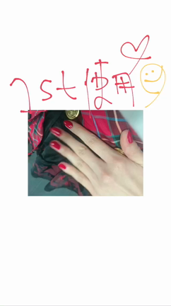 函館UCとひな。の記事動画