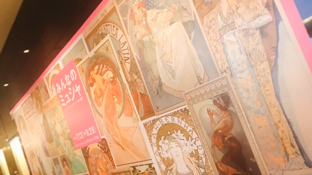 みんなのミュシャ展の記事動画