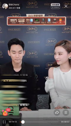 素敵なDPCのスヒョン君(^^)♡の記事動画